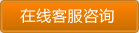 科(kē)技(jì)